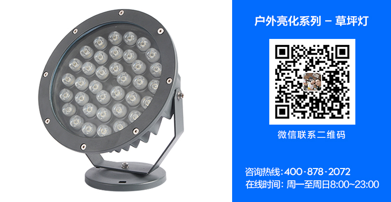 详情页-页头-户外亮化9.jpg