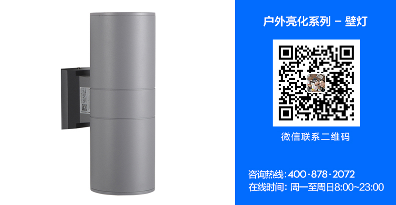 详情页-页头-户外亮化10.jpg