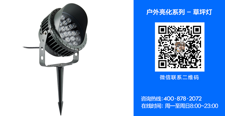 详情页-页头-户外亮化11.jpg