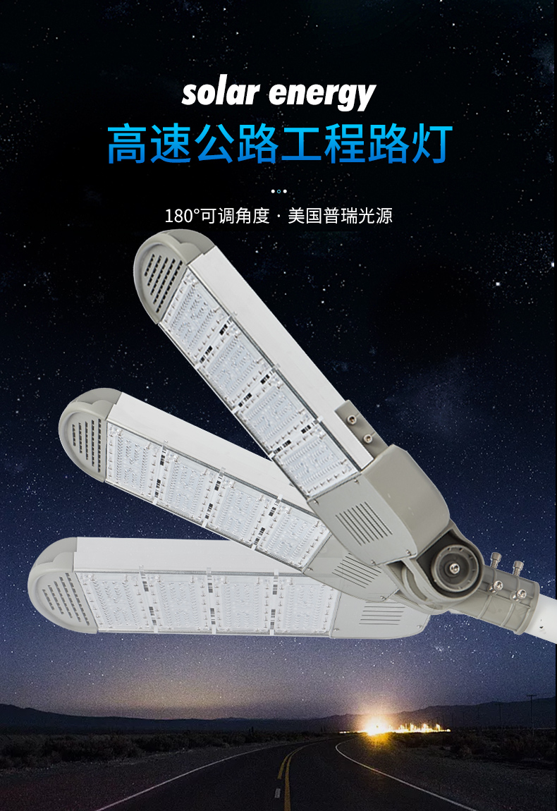 模组路灯头可调节_01.jpg